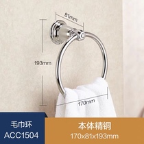 Moen towel ring ACC1504P