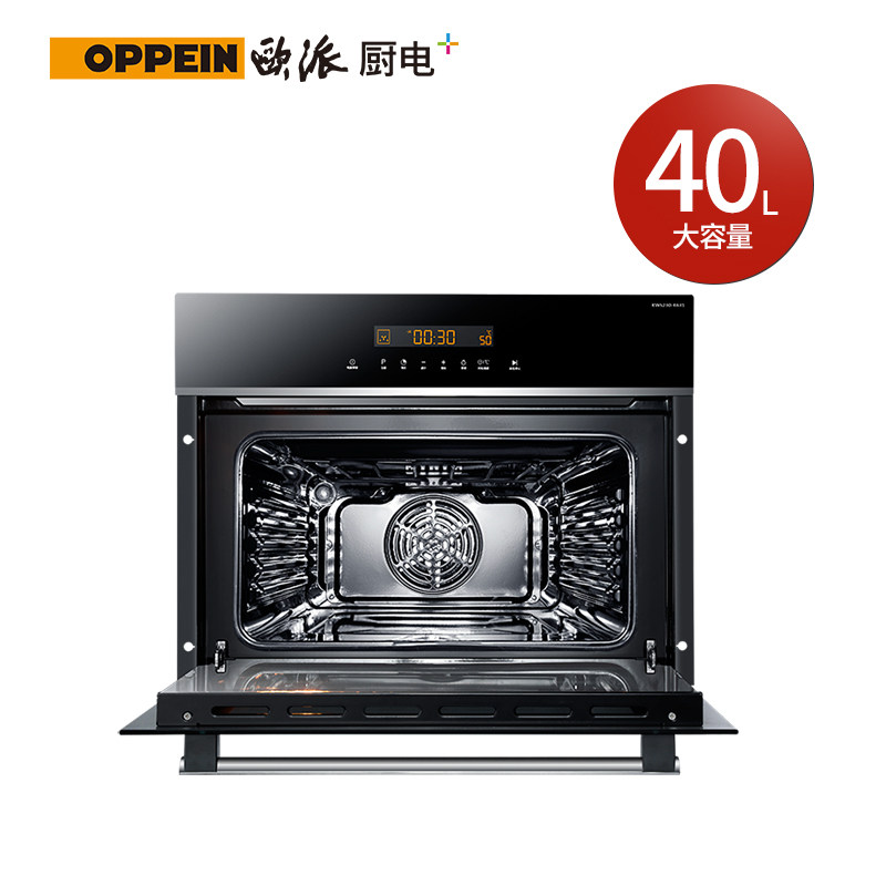 Red Star Micheelong Chengdu Tianfu No. 1 shopping mall online offline the same price Tongcheng Buy Ovens K631