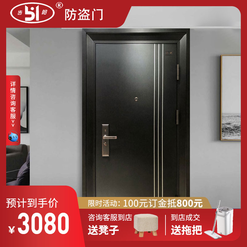 Step-yang-entry Class-A burglar-proof gate single double switch stainless steel into the outdoor door home primary-secondary ventilation safety door