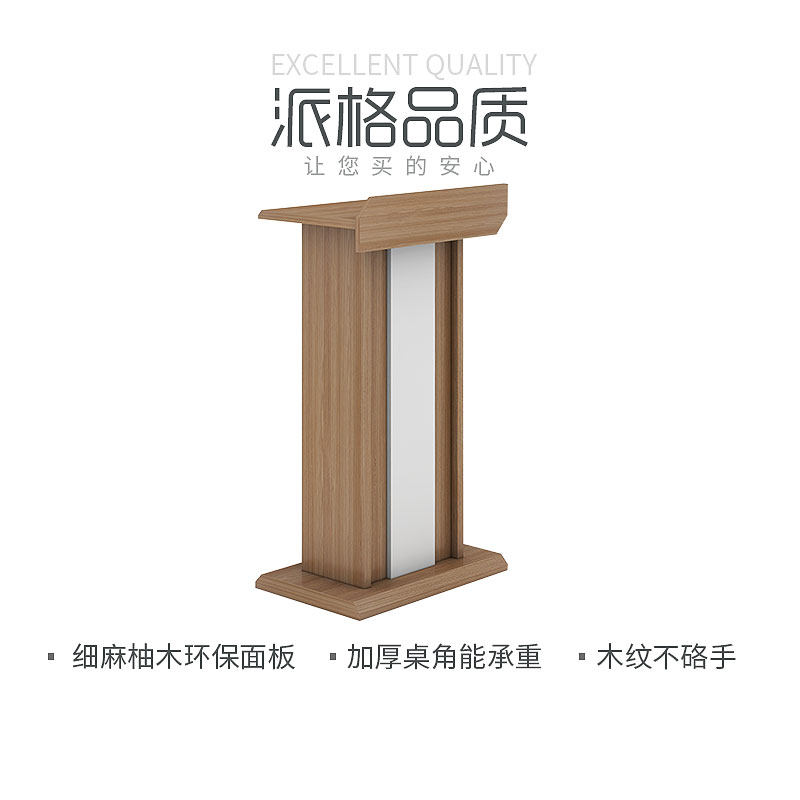 Paige Office Furniture Office Front Desk Conference Lectern Modern Minimalist Main Podium Feiyun P-JFCL06S