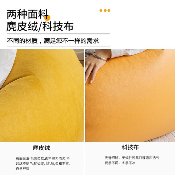 Zoshe Lazy Sofa Bean Bag, Suitable for Lying down and Sleeping, Single-Person Bedroom Balcony Tatami Leisure Recliner, Tech Fabric