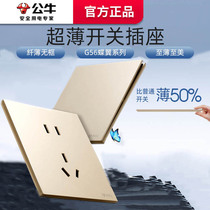Bull switch socket panel type 86 household 5-hole porous 16a air conditioning plug-in board G57G56 star gold ultra-thin