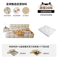 Технологическая ткань кровать+семи -звездная лаванда три анти -матресса+1 прикроватная таблица