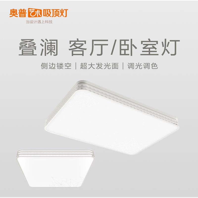 Oop Art Lamp Stack Lanlan Lighting LED Suction light Living room Bedroom Room minimalist Hyundai Creative package Lamp