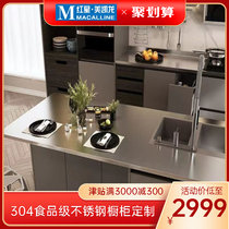 Zolali overall 304 stainless steel cabinets customized open kitchen countertops household stoves dismantled and replaced with new ones