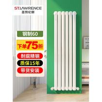 St. Lawrence steel radiator household water heating wall-mounted small basket radiator bathroom central heating