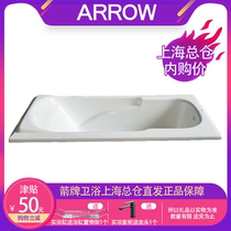 Wrigley Bathroom Home Small Household Independent Adult Bath and Shower Integrated Bathtub