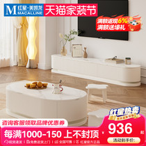 Yuqin cream style coffee table living room home modern simple slate white round coffee table TV cabinet combination