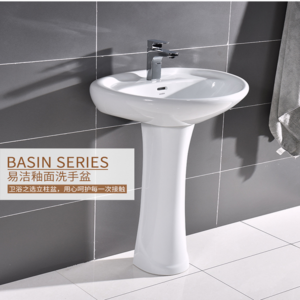 (Nanming) Huida Column Washbasin Column Basin Integrated Floor Type Washbasin Balcony Washbasin Ceramics