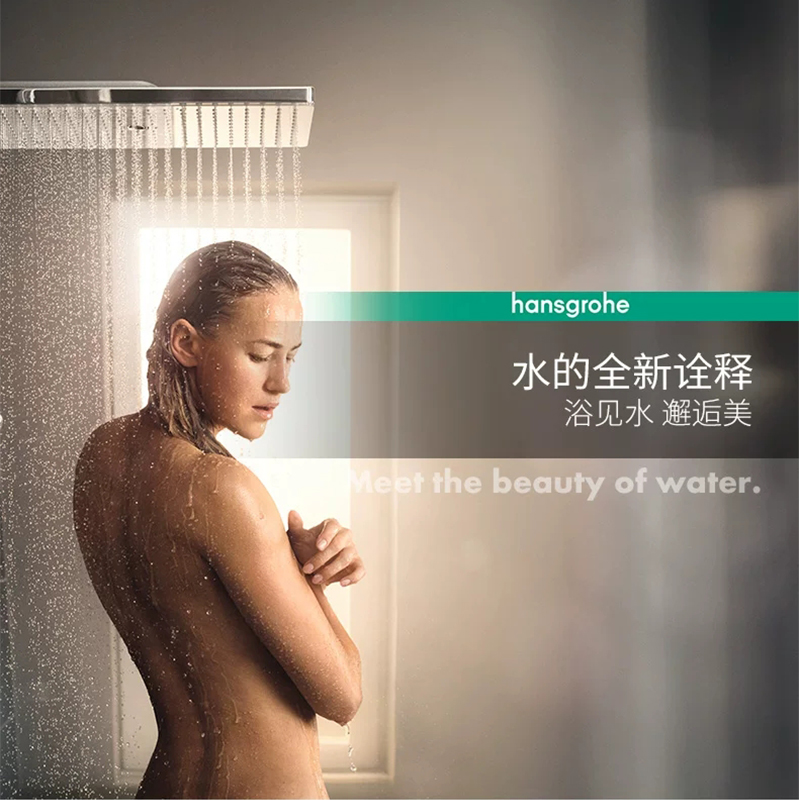 Hansgrohehansgrohe Raindance Select Magic Rain Magician 460mm Shower Thermostatic Shower Set