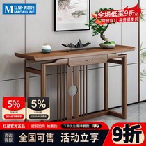 Luxury New Chinese Style Entrance Table Chinese Solid Wood Simple Table Bar Case Light Luxurious Entry Zen Elm Entrance Cabinet