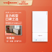 Viessmann A1JE24 heating wall-mounted boiler gas household boiler water heater radiator 5 sets of radiator package