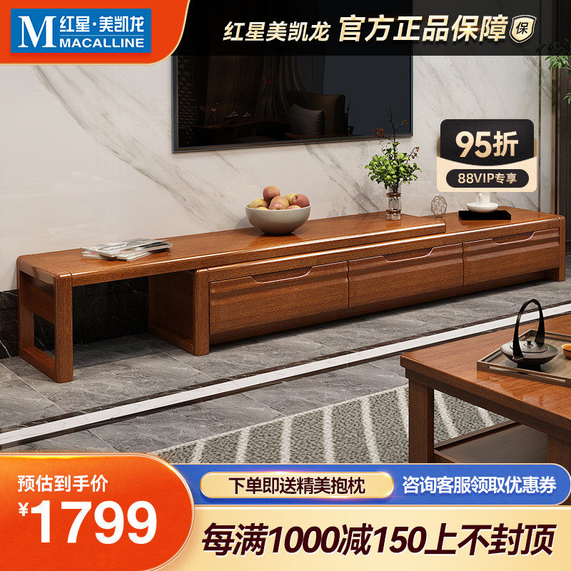 Xi's Workshop Walnuts Wood Solid Wood TV Cabinet Modern New Chinese Minimalist Living-room Combo cabinet Multi-functional TV and TV cabinet