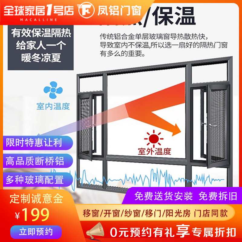 Crested aluminum door and window window yarn integrated 115 Type of broken bridge aluminum alloy window Flat open window seal Balcony Soundproofing insulation Anti-theft-Taobao