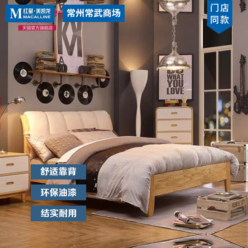 Happy Dream Treasure All solid wood Children's furniture BA61042-3 solid wood bed Nordic modern models Safety and environmental protection