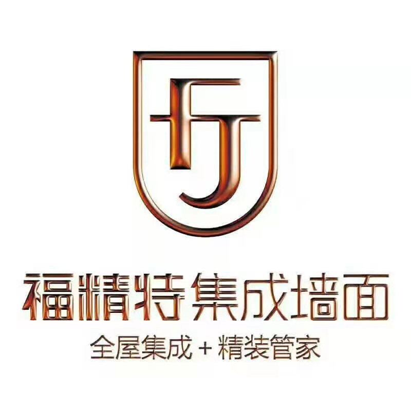 Fuqingte integrated wall-suspended ceiling-background wall-whole house