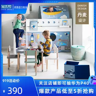 FLEXA Flesa children's room game tent cushion bean bag bed curtain hanging bag single double sheet traffic Cotton