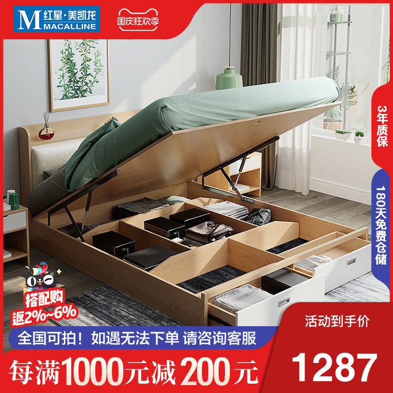 Ailesi Betsy storage bed storage Nordic double bed master bedroom small apartment can be with drawer cabinet air pressure high box bed