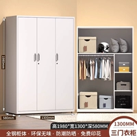 Чисто белые 1300 широких три двери