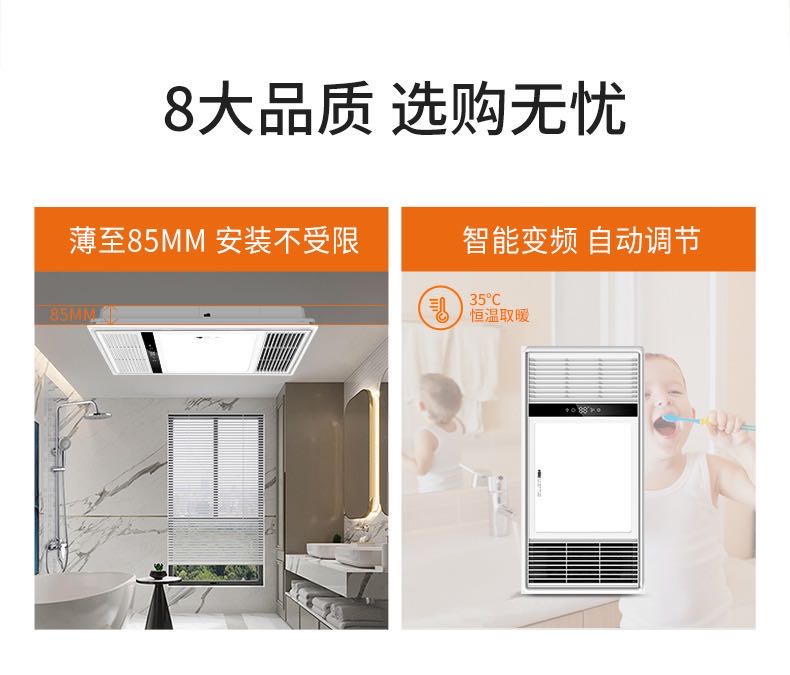 NVC lighting heater Yuba lamp heating integrated ceiling exhaust fan lighting integrated powder room bathroom heater