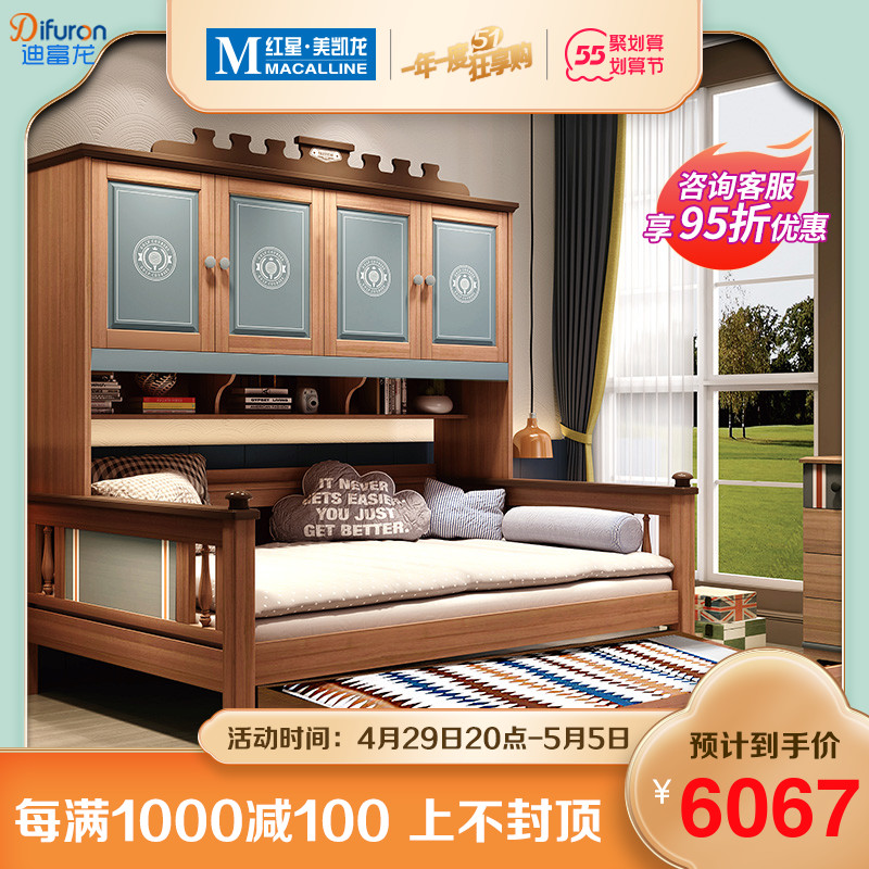 Di Foulon gold silk sandalwood solid wood children's bed boys bed linen bed bookshelves wardrobe beds integrated with small household type