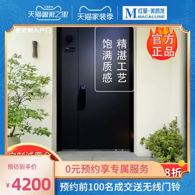 E-DOOR Art Customized Security Door Home Door Entry Door Double Door Villa Door Courtyard Door Flat Japanese