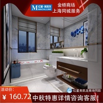 (Romantic Romantic) vitrified tiles M80P09 delicate touch good quality