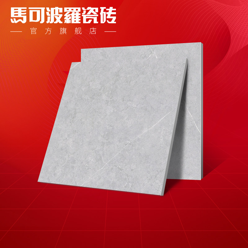 Marco Polo tiles 300x300 kitchen and bathroom non-slip floor tiles CDEJ30MC Cass powder room kitchen tiles