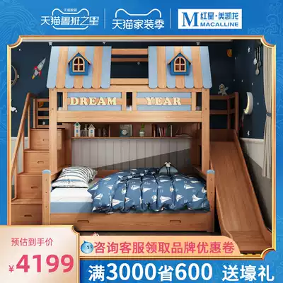 Muyue solid wood children's bed two-story upper and lower bed mother bed girl princess bed boy splicing bed adult high and low bed