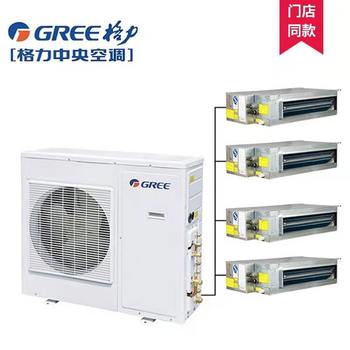 Gree/Gree Yaju Series Five-Ton One-To-Four Household First-Class Inverter Cooling and Heating Central Air Conditioner