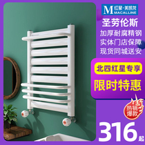 St. Lawrence steel small basket radiator household bathroom towel rack plumbing wall-mounted central heating