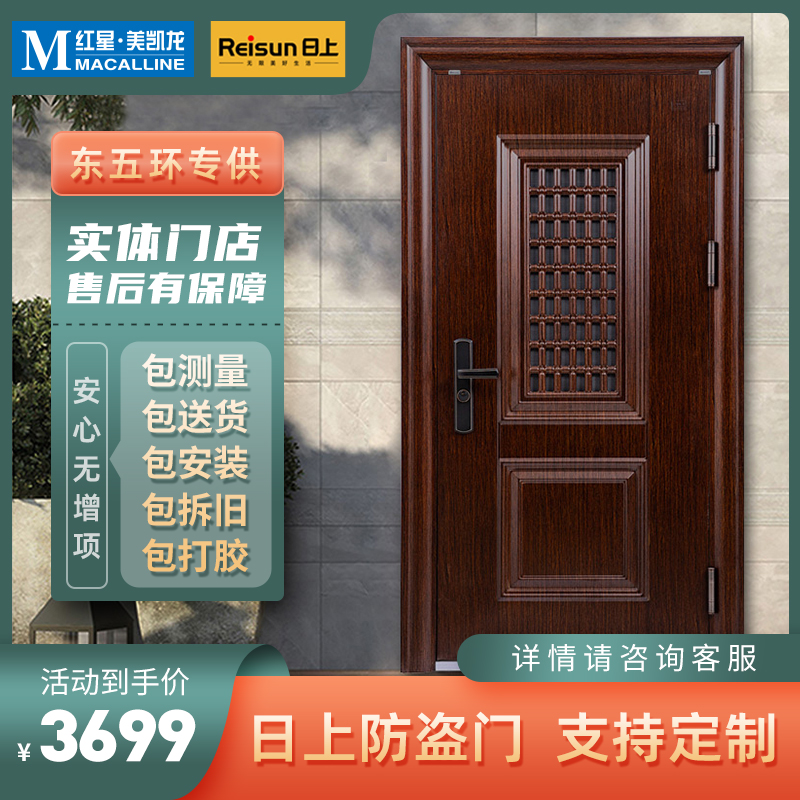 Day-on-the-door security door entrance door into the door courtyard entrance to the house Villa Household stainless steel Quick customizable