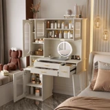 傲景 Кремовый туалетный столик, современная и минималистичная вместительная и большая система хранения для спальни, французский стиль