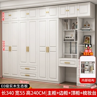 [6 дверей] 340*55*240 см. Одиночный шкаф+верхний+край+расческа (установка с твердым деревом)