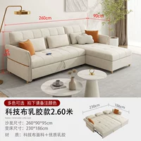 Double+наложница 2,6 метра [латексная версия]