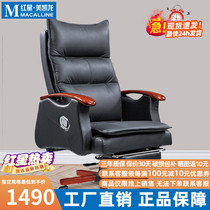 Qiyu modern office chair computer chair home office chair fashionable swivel chair boss chair employee chair