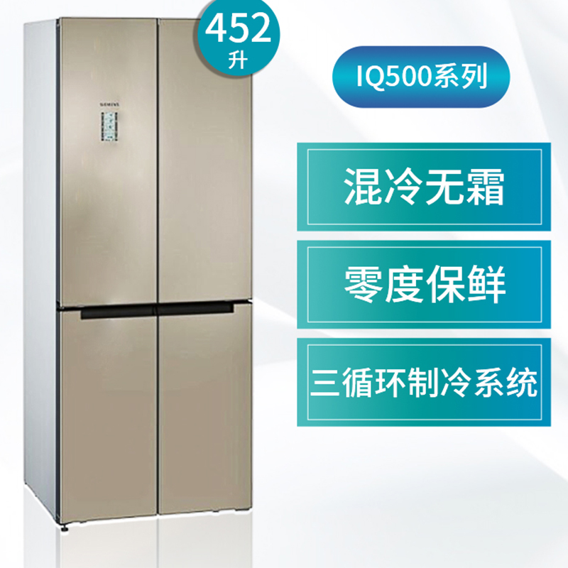 SIEMENS Siemens ultra-thin large capacity metal side-by-side air-cooled frost-free household refrigerator KM46FSGETI