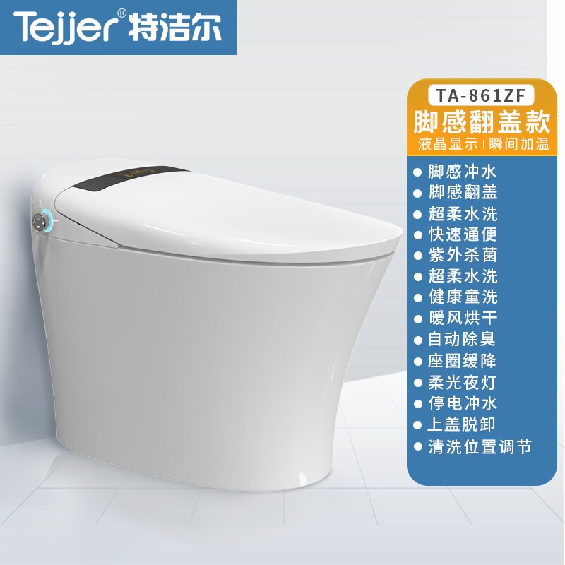 TJER Smart Toilet Machine feet sensor remote control electric water-free tank, hot flushing toilet TA-861