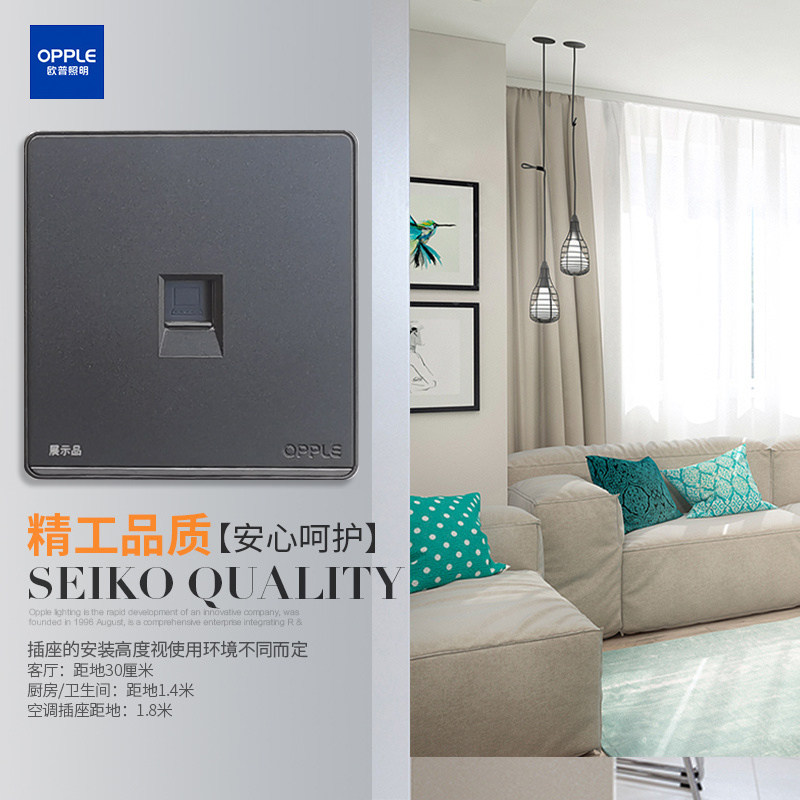 Oup Switch Socket panel 86 Type of concealed 5-hole 23 plug-in with switch for home P07-Single net route (black)