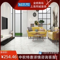 (Romantic Romantic) wall tile M126P04 delicate touch good quality
