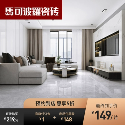 Marco Polo плитка олимпийская персидская натуральная каменная мозаика