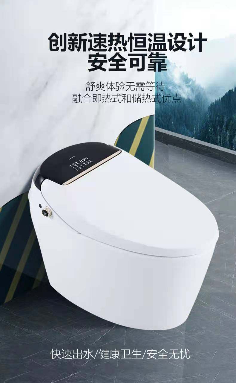 M6 Hengplease revered version Smart toilet large screen digital display induction clamshell turning circle flush to flush and dry