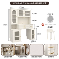 Комбинированный туалетный столик 1,15 м + небольшой боковой шкафчик 0,3 м + зеркало для макияжа со светодиодной подсветкой + табурет для макияжа