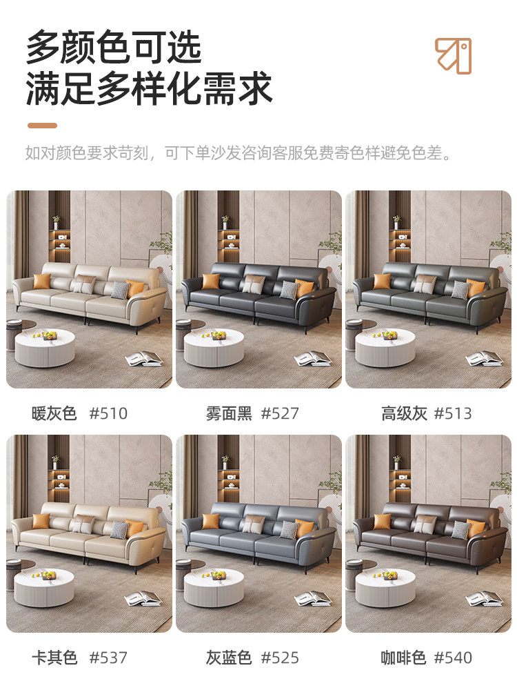Gu Fei Italian-Style Minimalist Genuine Leather Sofa, Top-Grain Cowhide, Simple Modern Living Room Straight-Row Three-Seater Leather Sofa Set
