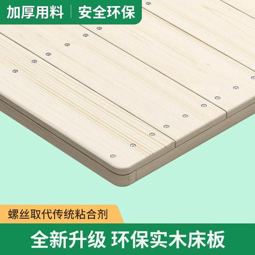 Экологичный складной закаленный клей из натурального дерева, скелет