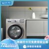Siemens Fully Automatic Inverter Drum Washing Machine Wm16Y8891W 9kg Large Capacity Intelligent Washing