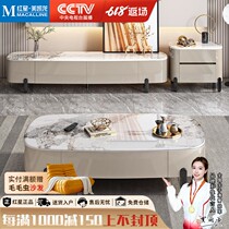 Zhen leather slate coffee table living room household TV cabinet combination light luxury modern small apartment minimalist high-end small tea table