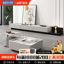 Kaimiao coffee table modern light luxury coffee table TV cabinet combination living room slate coffee table base cabinet with slate coffee table combination