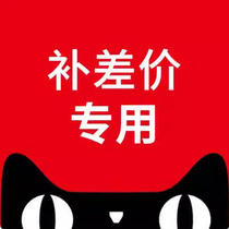 Special link to make up the difference in postage