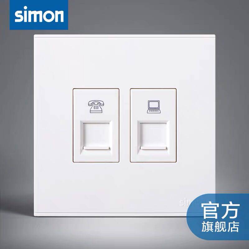 (Changsha Yuelu Shopping Center) Simon Computer + Telephone Socket E6 Grey Computer Phone